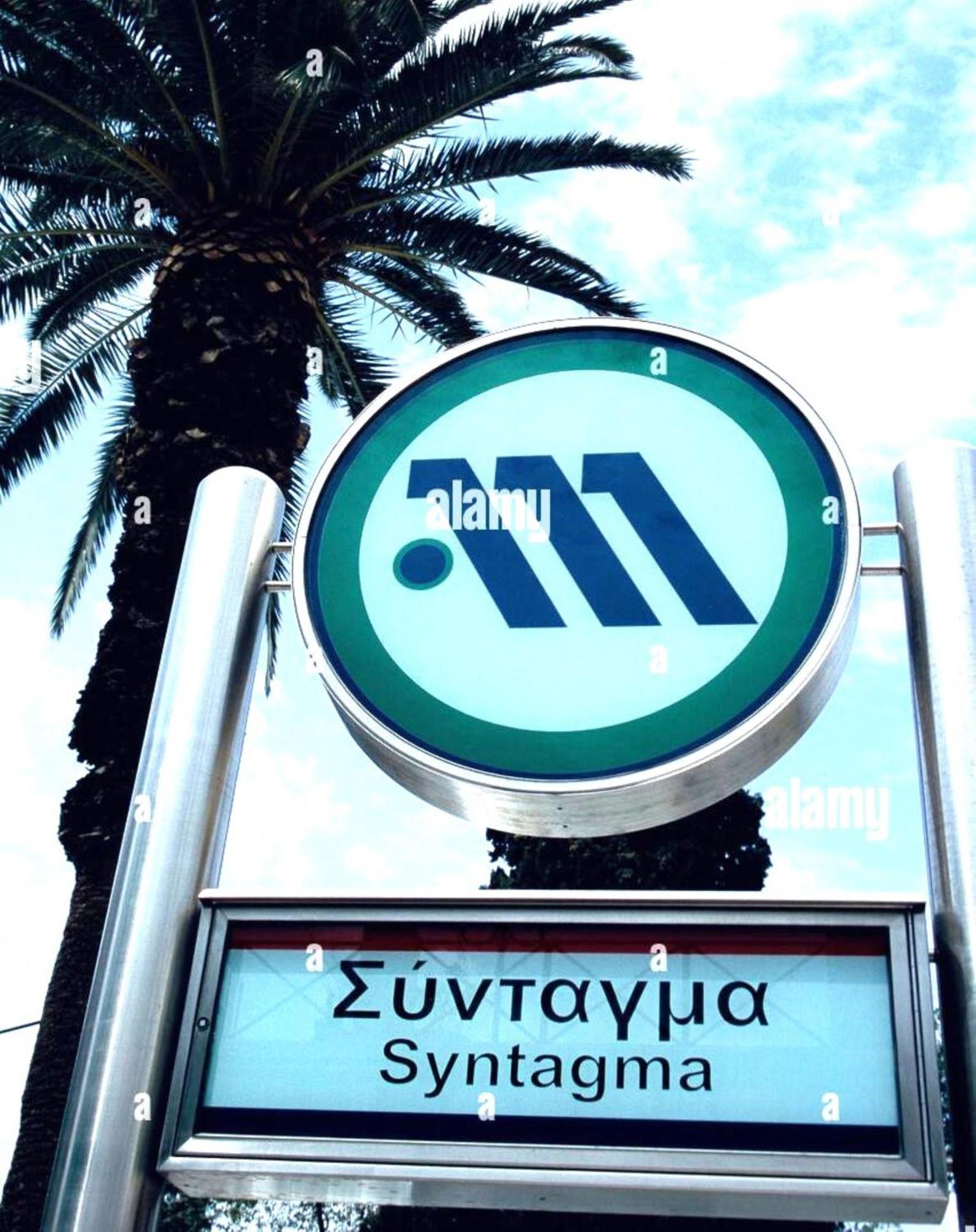 26 Amalias Ξενοδοχείο Αθήνα Εξωτερικό φωτογραφία